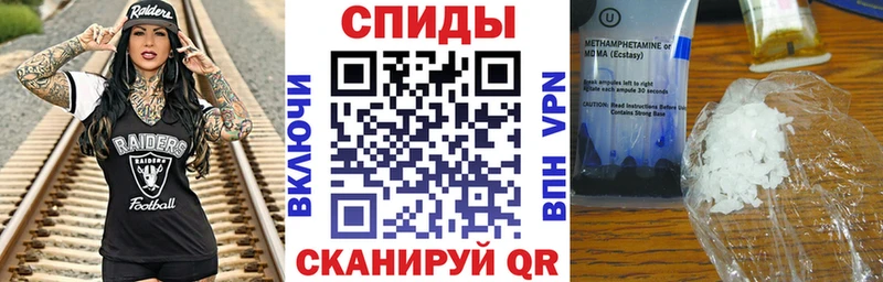 АМФЕТАМИН Розовый  Купить где  Верея 