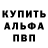 Метадон кристалл SedFed 1956