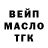 Cannafood конопля Marika Daer