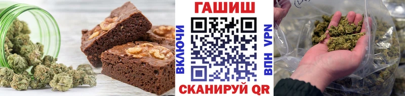 Купить закладки  Верея  Еда ТГК марихуана 