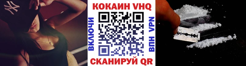 Cocaine Fish Scale  Купить где  Верея 