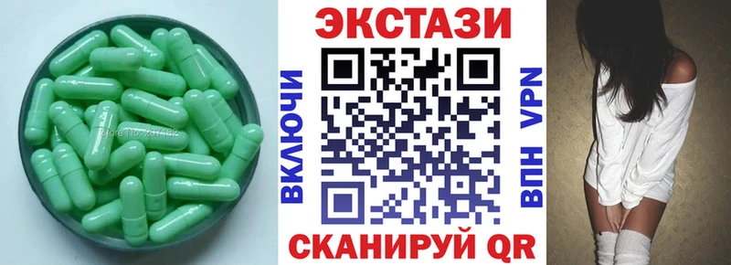 Ecstasy louis Vuitton  Купить закладки  Верея 