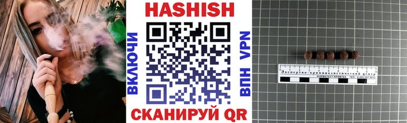Купить где  Верея  ГАШ индика сатива 