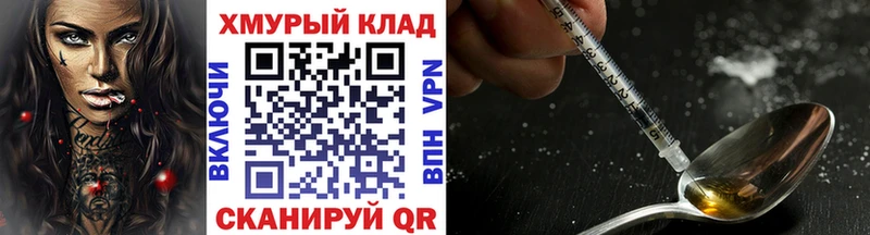 ГЕРОИН герыч  Купить  Верея 