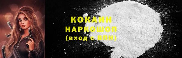 COCAINE Карпинск
