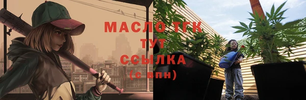 COCAINE Карпинск