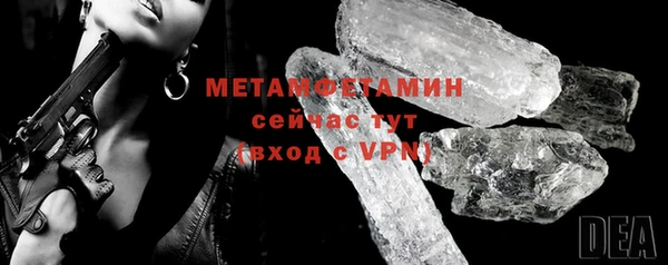 трава Карталы