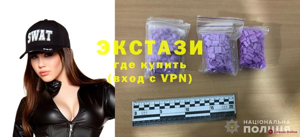 трава Карталы