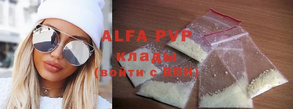 COCAINE Карпинск
