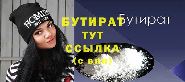 трава Карталы
