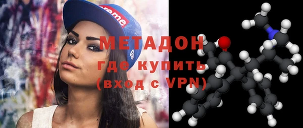 COCAINE Карпинск