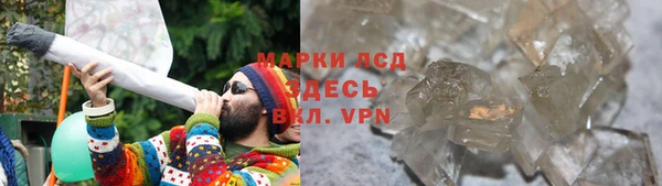 COCAINE Карпинск