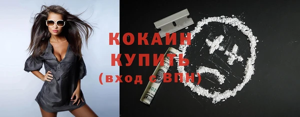 COCAINE Карпинск