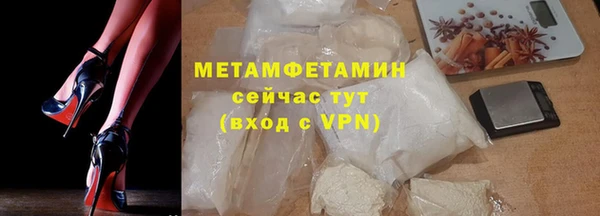 трава Карталы
