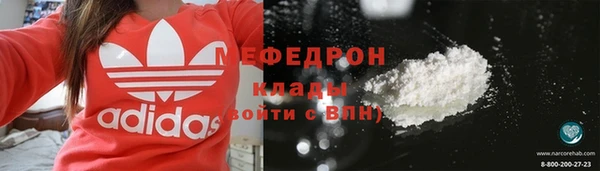 трава Карталы
