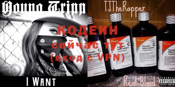 трава Карталы