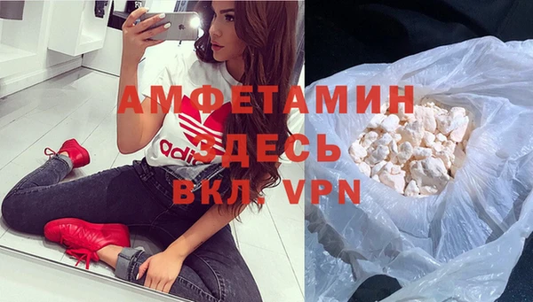 COCAINE Карпинск