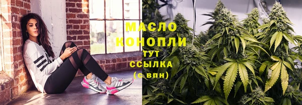 трава Карталы