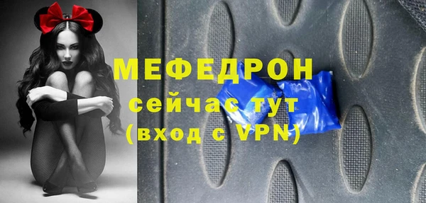 трава Карталы