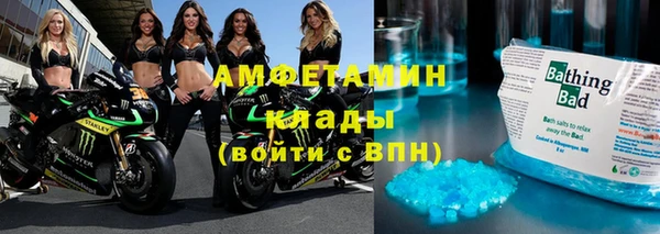 COCAINE Карпинск