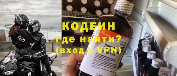 COCAINE Карпинск