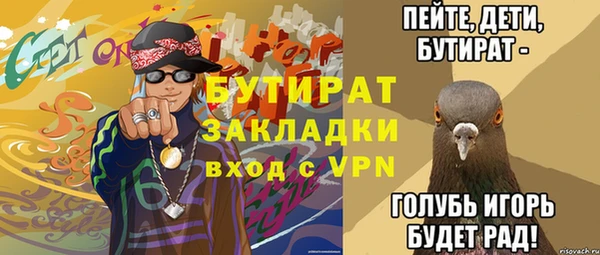трава Карталы