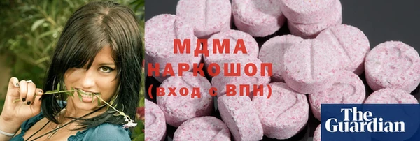 COCAINE Карпинск
