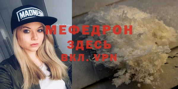 COCAINE Карпинск