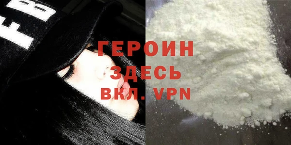 трава Карталы