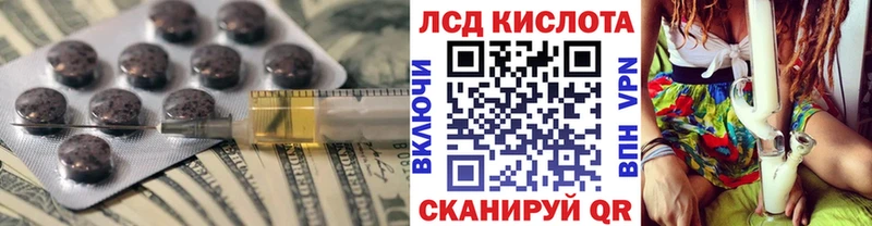 ЛСД экстази ecstasy  Купить закладки  Верея 