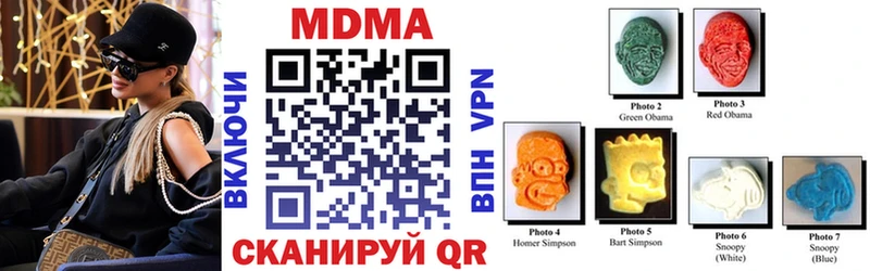 Купить где  Верея  MDMA кристаллы 