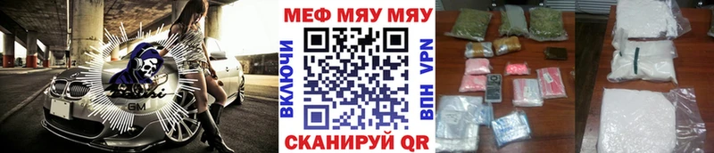 Купить закладки  Верея  Мефедрон VHQ 