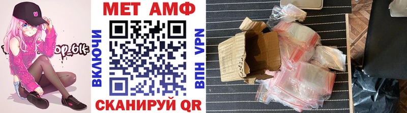 Метамфетамин витя Купить где Верея